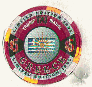 Greece 1995. front